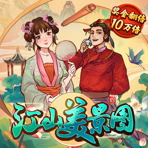多米体育官网