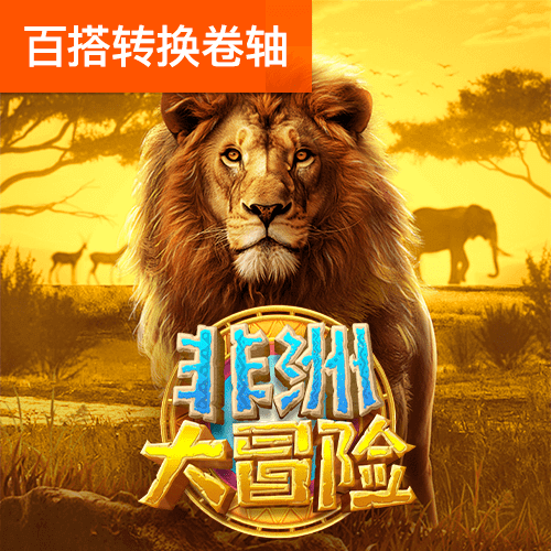 元宝娱乐app官方下载
